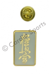 images/productimages/small/Pin speldje Kyokushin karate kanji gold look (5).jpg